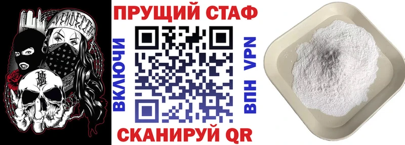 Где купить наркоту Рыбинск APVP Амфетамин blacksprut ССЫЛКА Каннабис