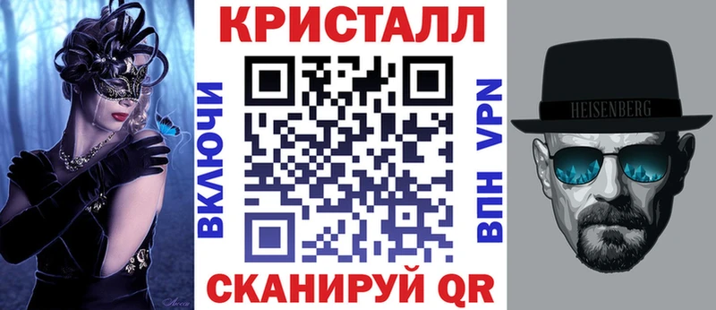 МЕГА tor  Рыбинск  АМФ Розовый 