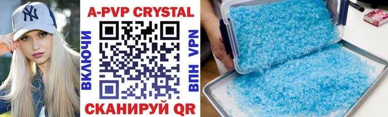 Альфа ПВП Crystall Рыбинск
