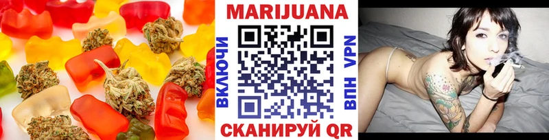 Еда ТГК марихуана  Рыбинск 