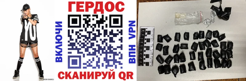 блэк спрут   Рыбинск  ГЕРОИН афганец 