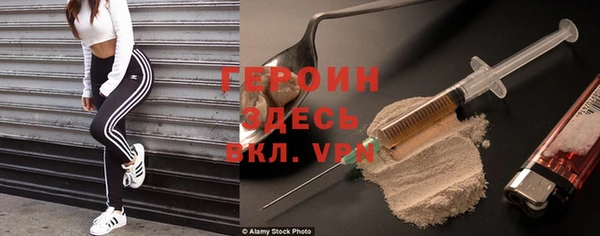 кокаин Верхний Тагил