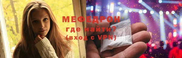дживик Верея