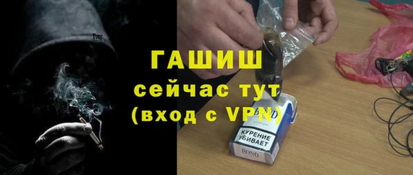 дживик Верея