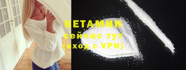 кокаин Верхний Тагил
