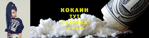 кокаин Верхний Тагил
