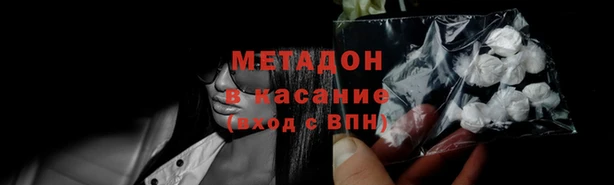 кокаин Верхний Тагил