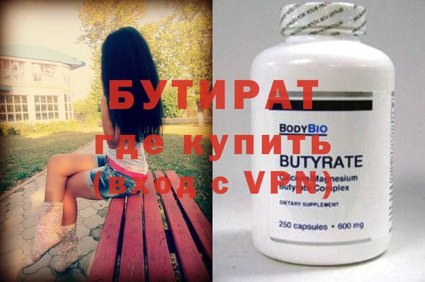 дживик Верея