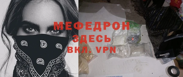 mix Верхнеуральск