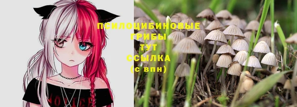 mix Верхнеуральск