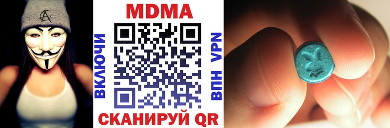 даркнет сайт  Рыбинск  MDMA Molly 