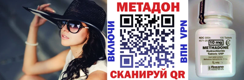 МЕТАДОН мёд  Рыбинск 