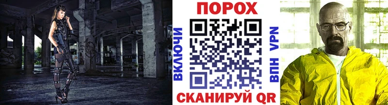 МЕТАМФЕТАМИН мет даркнет сайт даркнет официальный сайт Рыбинск