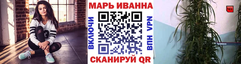 Шишки марихуана Ganja  где продают наркотики  Рыбинск 